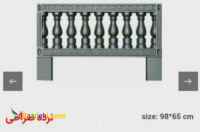 قالب نرده صراحی - فروش قالب نرده صراحی