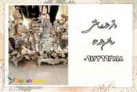 دفتر عقد در بهشتی