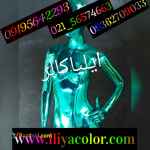 دستگاه ابکاری و کروم کاری حرفه ای ایلیاکالر 09362709033