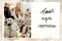 دفتر ازدواج شیک