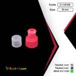 درب ریکایی ( مایع ظرفشویی ) دوتکه + درب