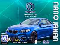 نانو آبگریز بدنه خودرو 250گرمی (نانو جهان)