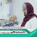 دکتر مهشید طالبی متخصص پوست و مو