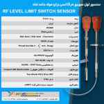 لول سوئیچ خازنی میله ای و طنابی