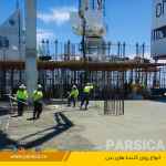 روان کننده بتن (ابر،فوق روان کننده بتن) پارسیکا