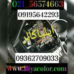 انواع دستگاه هیدروگرافیک پلاستیک و گالوانیزه02156574663