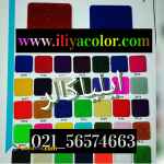 فروشگاه انواع دستگاه مخمل پاش و پودر مخمل02156574663