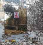 جعبه آتش نشانی آدر توان نامی