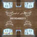 کفسابی سنگسابی نماشویی ابراهیمی با قیمت مناسب