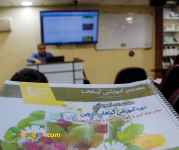 :دوره آموزشی گیاهان دارویی در تبریز