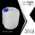 گالن 20 لیتری صنعتی طرح آلمانی پلی اتیلن با درب