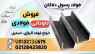 ناودانی – ناودانی فولادی-ناودانی پرسی-ناودانی مشبک-ناودانی UNP ناودانی – ناودانی فولادی-ناودانی پرسی-ناودانی مشبک-ناودانی UNP