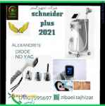 فروش نقدواقساط بی بهره دستگاههای زیبایی