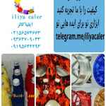 انواع وان و حوضچه هیدروگرافیک0215642293
