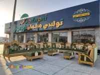 مبلمان عربی