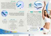 دستگاه پلاسما الکتروسرجیکال