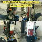 دیگ بخار کارواش کاوه کاران 