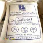 فروش کربنات سدیم 