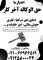 مشاوره رايگان و انجام كليه امور حقوقي در سراسر كشور با شرط حق الوكاله آخركار