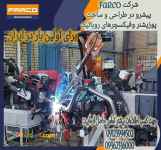 طراحی و ساخت پوزیشنر و فیکسچرهای روباتیک