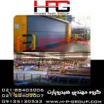 گروه مهندسی هیدروپارت