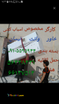 باربری واوان//حمل اثاثیه منزل در اسلامشهر/ اتوبار واوان اسلامشهر//۰۹۱۰۵۵۹۵۹۴۴/کارگر باربری