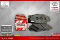 تهيه وتامين لنت جلو ديگر  قطعات اصلي خودروهاي تويوتا/لکسوس/هيوندا/بنز/کيا/بي ام و