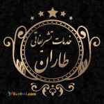 پکهای ترحیم 