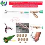 لانس های تک نازله و دو نازله