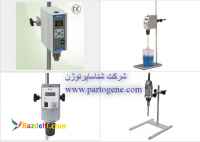 نمایندگی خرید و فروش همزن مکانیکی از برندهای MTPOS ,IKA , DLAB