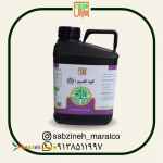 فروش کود کلسیم ازت مایع_سبزینه مارال09138511997