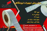 لیبل 4*4 بدون بارکد 