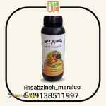 فروش کود پتاسیم مایع _سبزینه مارال۰۹۱۳۸۵۱۱۹۹۷