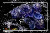 نمک صادراتی در آذرخش کویر