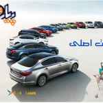فروش قطعات یدکی خودروهای هیوندای و کیا موتورز