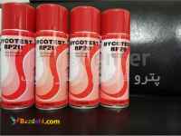اسپری Penetrant برند BYCOTEST RP20