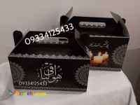 پک پذیرایی ترحیم