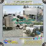 خریدار و فروشنده پاستور تک مرحله ای و ماشین آلات استوک خط نوشیدنی