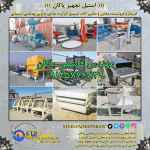 خرید و فروش مخزن دستگاه و ماشین آلات استیل استوک