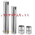 پین و بوش بیل و لودر کوماتسو