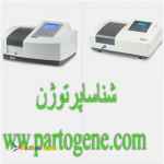 نمایندگی خرید و فروش اسپکتروفتومتر UV-Visible ساخت برند UNICO آمریکا