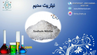 فروش نیتریت سدیم 