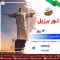 تور برزیل ویژه نوروز 1401 تور برزیل ویژه نوروز 1401