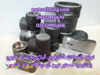 تولید کننده انواع اتصالات فشار قوی 