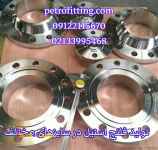 فلنج استیل 