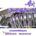 تولید کننده فلنچ