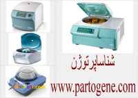 خرید و فروش سانتریفیوژ IKA-hettich-Dragon-CENTURION