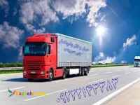 حمل و نقل و باربری یخچالداران بم 