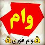 تامین سرمایه 