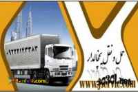 حمل و نقل و باربری یخچالداران نیشابور 